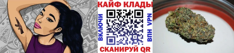 Сколько стоит Саяногорск Бошки Шишки  COCAIN  АМФ  Альфа ПВП  Мефедрон  ГАШ 