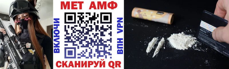 АМФ Premium  Саяногорск 