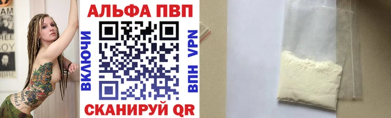 где купить наркоту Саяногорск Alfa_PVP крисы CK