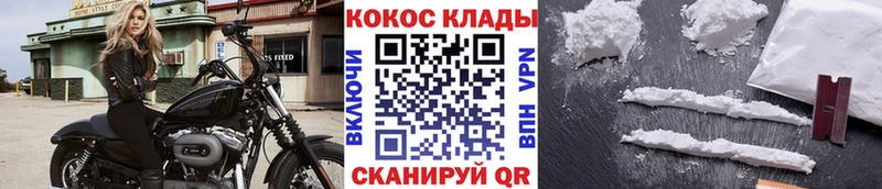 как найти закладки  Саяногорск  COCAIN Эквадор 