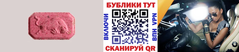 Ecstasy 99%  omg вход  Саяногорск  купить наркотик 