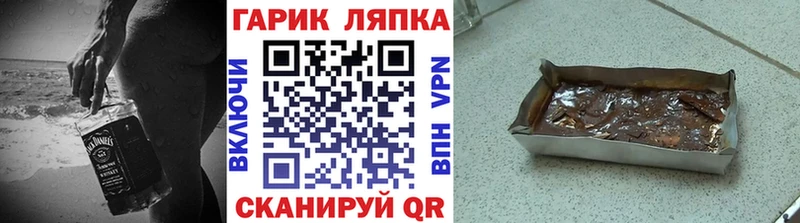 ГАШИШ hashish Саяногорск