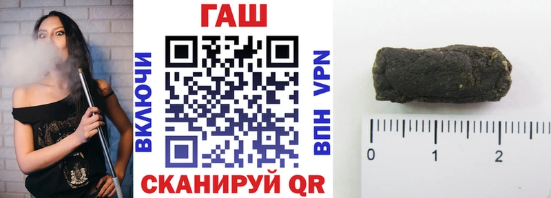ГАШИШ Cannabis  Саяногорск 