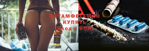 ГАЛЛЮЦИНОГЕННЫЕ ГРИБЫ Богородицк