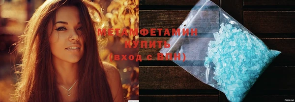 ГАЛЛЮЦИНОГЕННЫЕ ГРИБЫ Богородицк