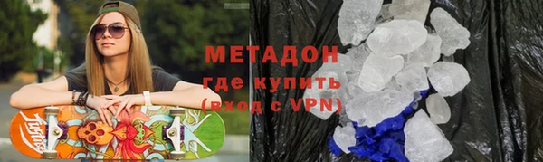 тгк Богородск