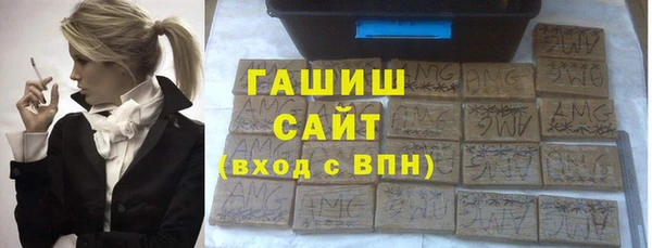 тгк Богородск