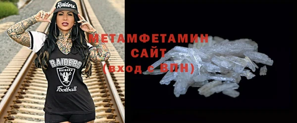 тгк Богородск