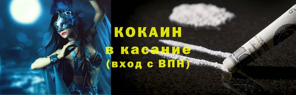 ГАЛЛЮЦИНОГЕННЫЕ ГРИБЫ Богородицк