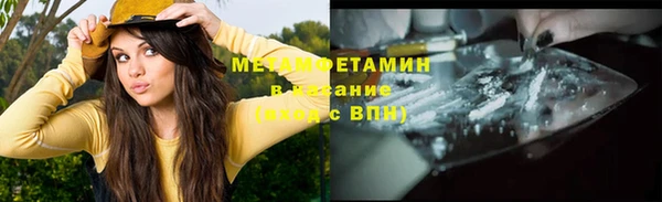 тгк Богородск