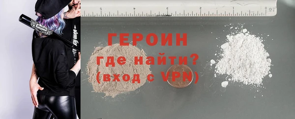 ГАЛЛЮЦИНОГЕННЫЕ ГРИБЫ Богородицк