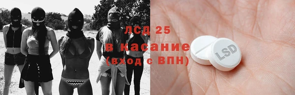 тгк Богородск