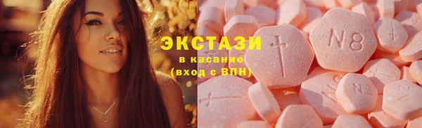 ГАЛЛЮЦИНОГЕННЫЕ ГРИБЫ Богородицк