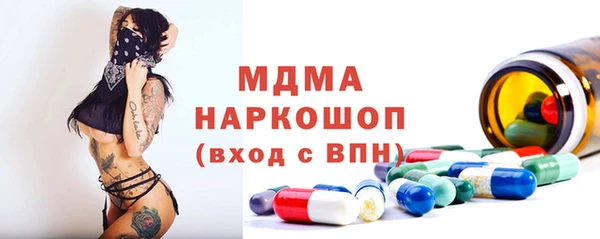 ГАЛЛЮЦИНОГЕННЫЕ ГРИБЫ Богородицк