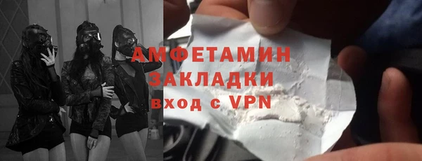 ГАЛЛЮЦИНОГЕННЫЕ ГРИБЫ Богородицк