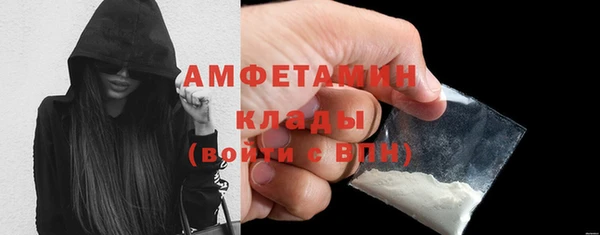 тгк Богородск