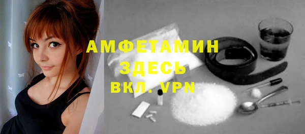 ГАЛЛЮЦИНОГЕННЫЕ ГРИБЫ Богородицк