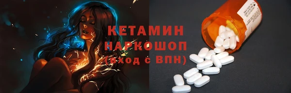 PSILOCYBIN Богданович