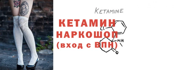 ГАЛЛЮЦИНОГЕННЫЕ ГРИБЫ Богородицк