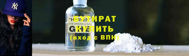 ГАЛЛЮЦИНОГЕННЫЕ ГРИБЫ Богородицк