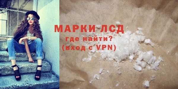 ГАЛЛЮЦИНОГЕННЫЕ ГРИБЫ Богородицк