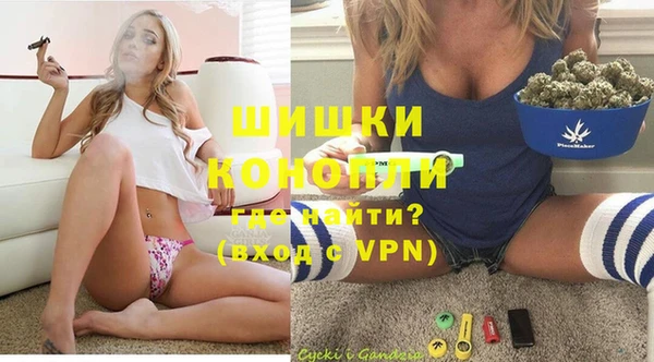 ГАЛЛЮЦИНОГЕННЫЕ ГРИБЫ Богородицк