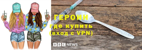 тгк Богородск