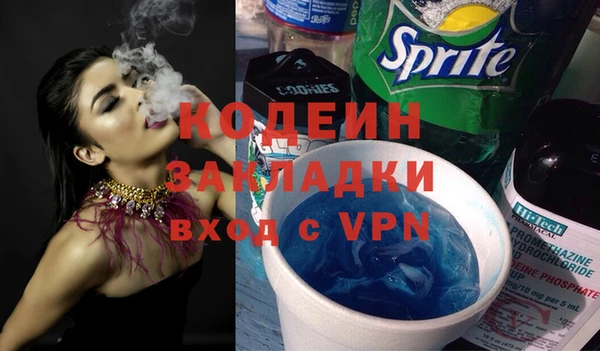 тгк Богородск