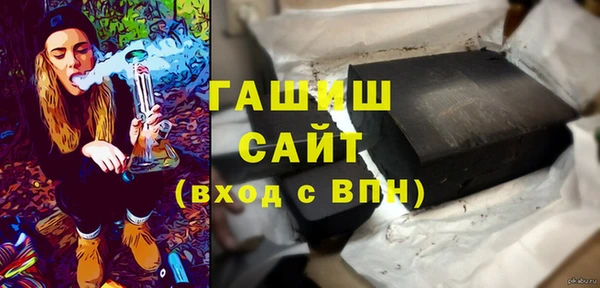 тгк Богородск