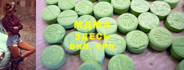 PSILOCYBIN Богданович
