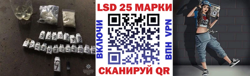 LSD-25 экстази кислота  Саяногорск 
