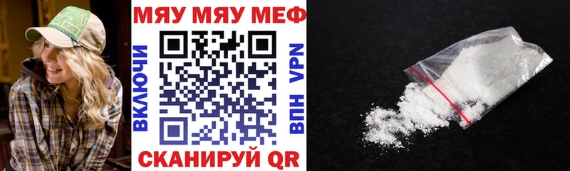 Меф VHQ  hydra зеркало  Саяногорск 