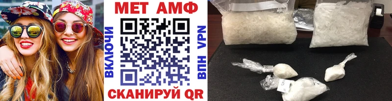 купить наркотики сайты  мега ONION  Метамфетамин винт  Саяногорск 